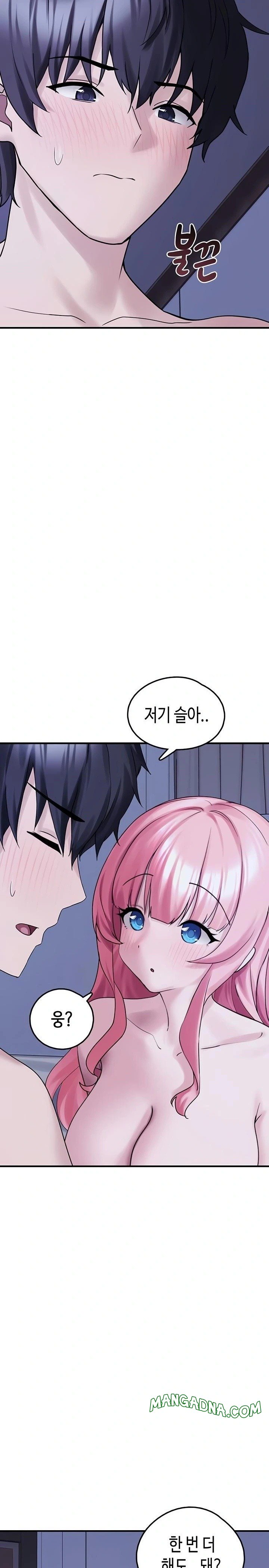 I Picked Up an Unstable Girl From the Junkyard Raw - Chapter 30 Page 15