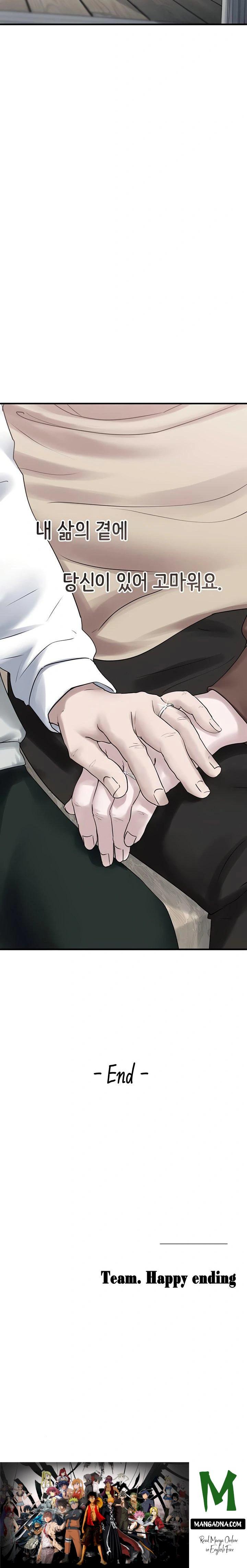 I Picked Up an Unstable Girl From the Junkyard Raw - Chapter 30 Page 40