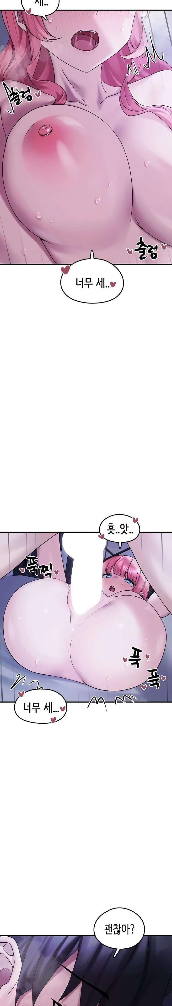 I Picked Up an Unstable Girl From the Junkyard Raw - Chapter 30 Page 5