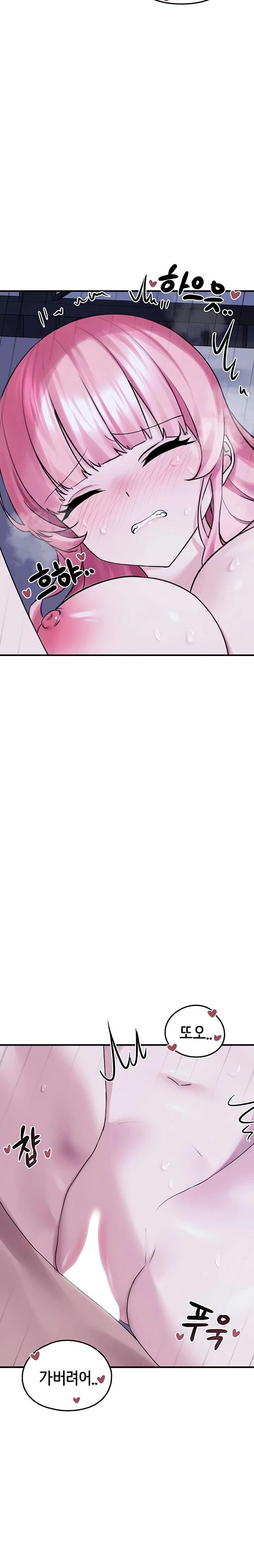 I Picked Up an Unstable Girl From the Junkyard Raw - Chapter 30 Page 7