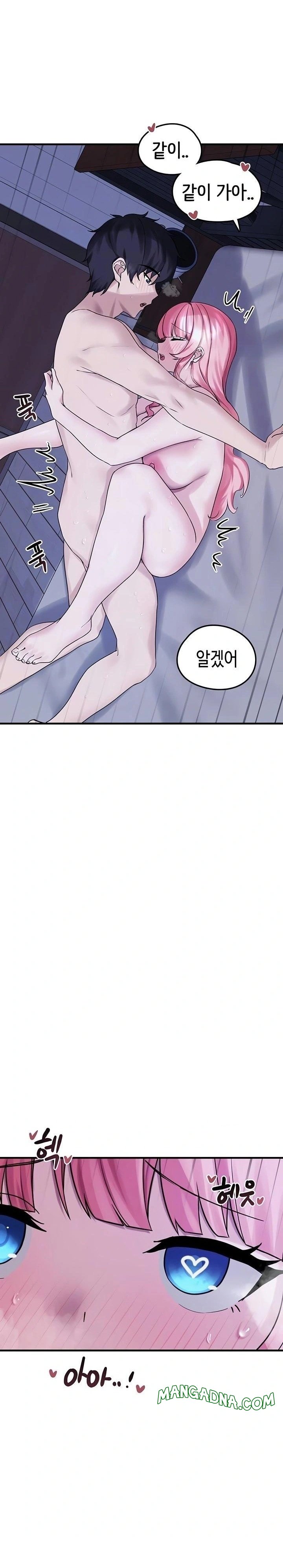 I Picked Up an Unstable Girl From the Junkyard Raw - Chapter 30 Page 8