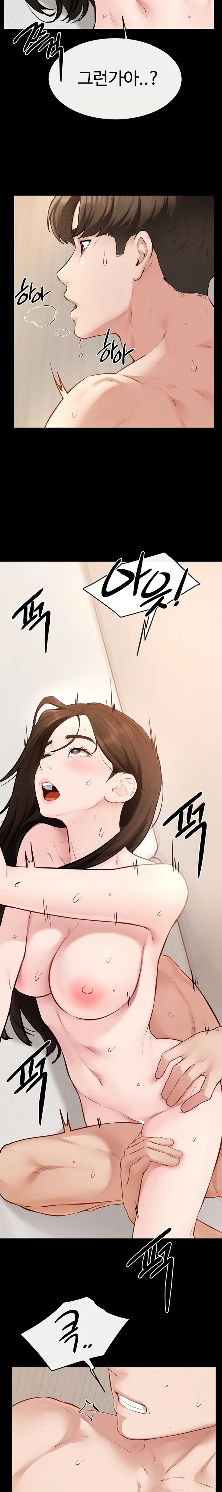 My New Family Treats me Well Raw - Chapter 97 Page 17