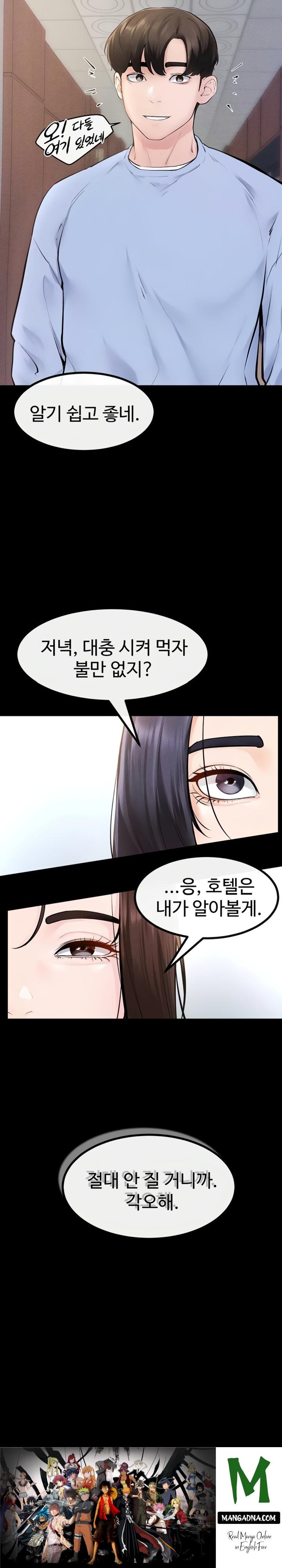 My New Family Treats me Well Raw - Chapter 97 Page 24