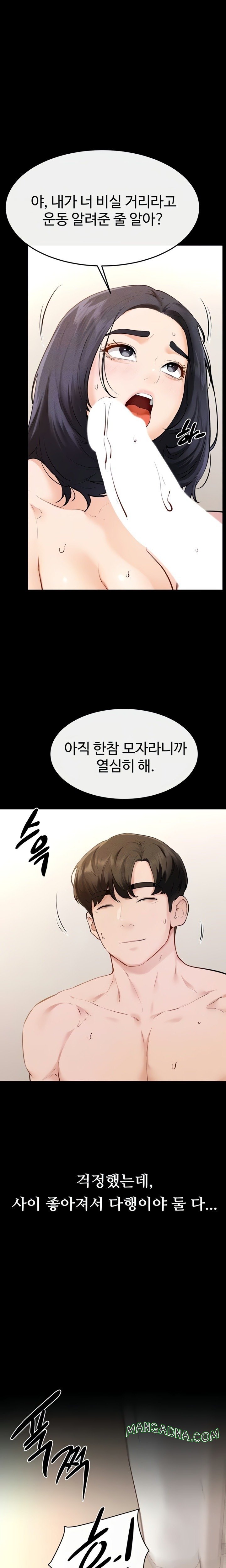 My New Family Treats me Well Raw - Chapter 97 Page 4