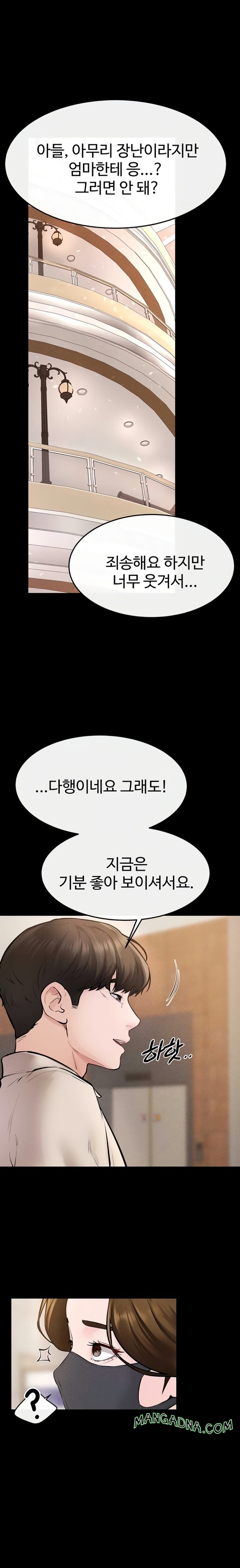 My New Family Treats me Well Raw - Chapter 99 Page 18