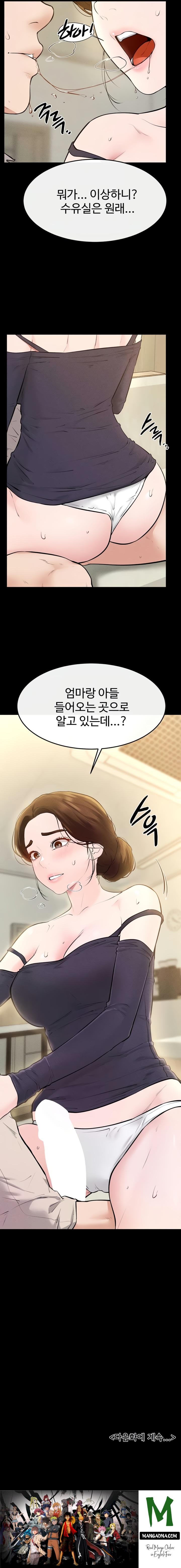 My New Family Treats me Well Raw - Chapter 99 Page 22