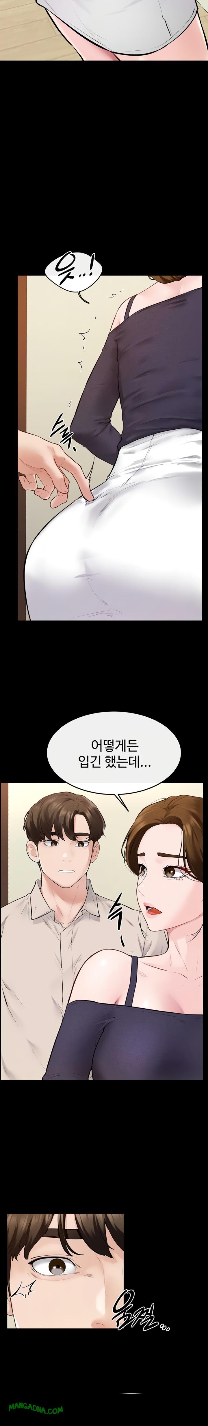 My New Family Treats me Well Raw - Chapter 99 Page 6