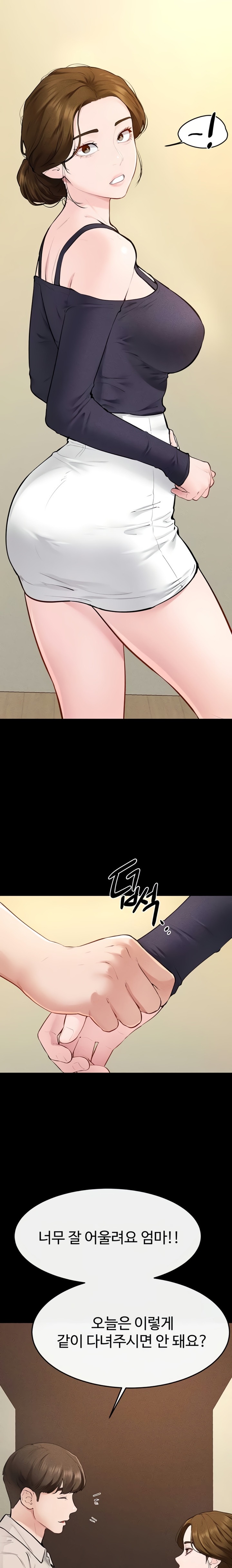 My New Family Treats me Well Raw - Chapter 99 Page 8