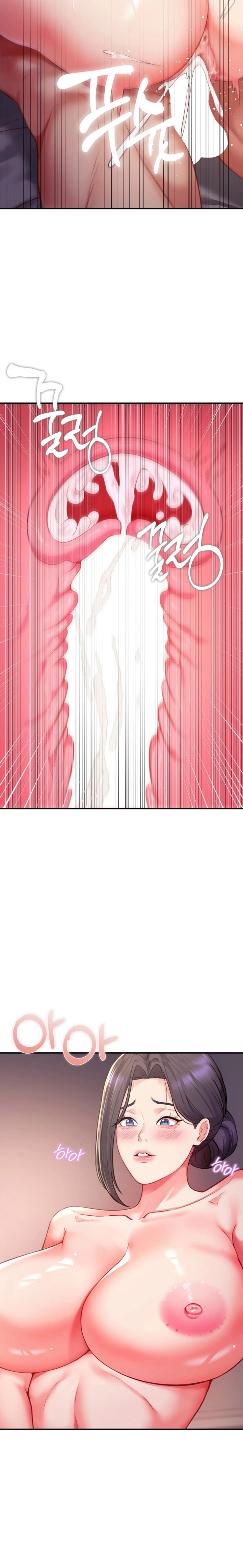 Affair with My Boss - Chapter 11 Page 21