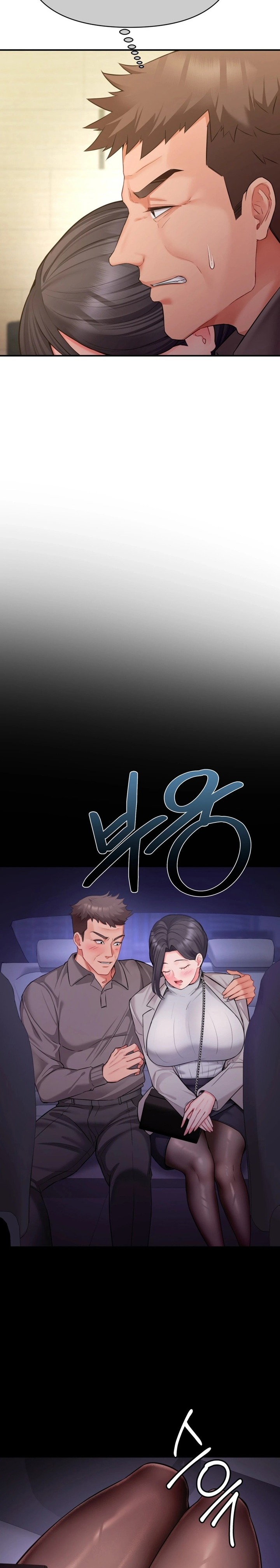 Affair with My Boss - Chapter 13 Page 10