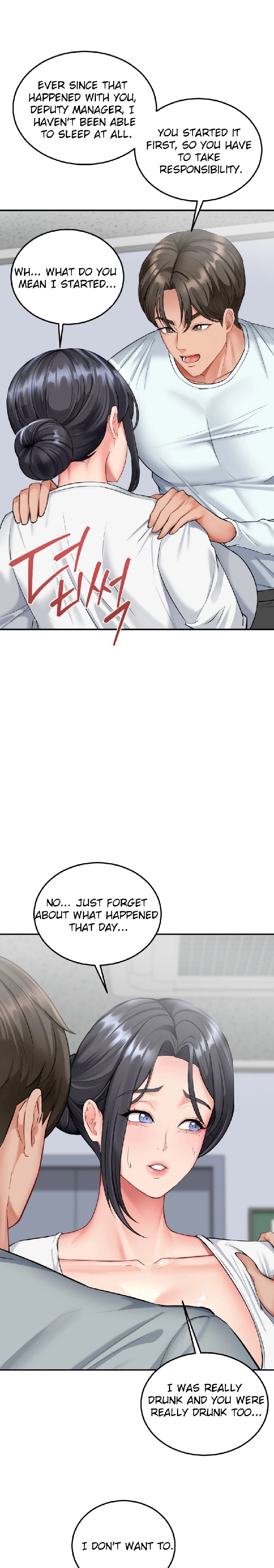 Affair with My Boss - Chapter 5 Page 21