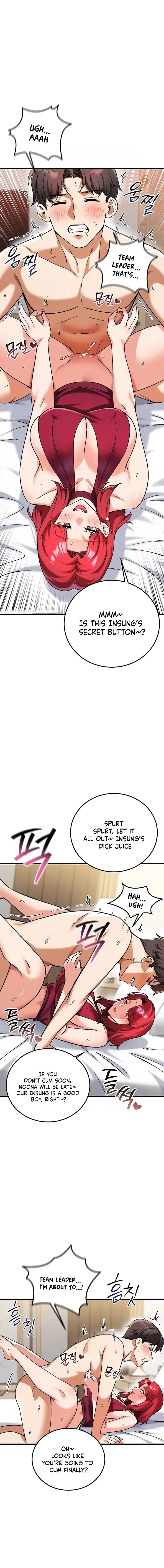 Wanna Join the Company? - Chapter 24 Page 2