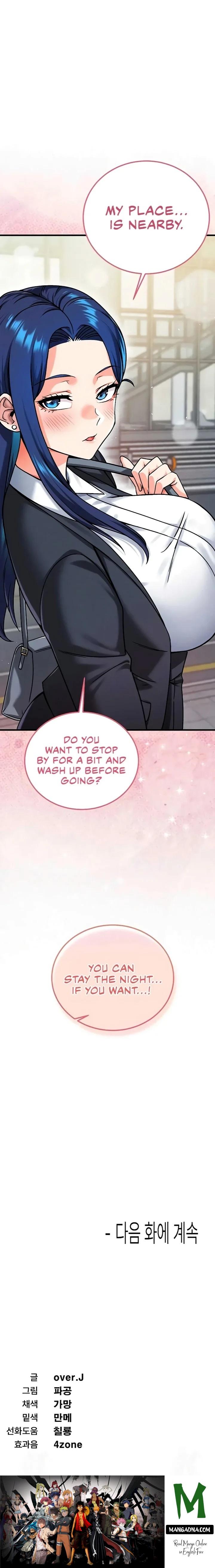 Wanna Join the Company? - Chapter 26 Page 17