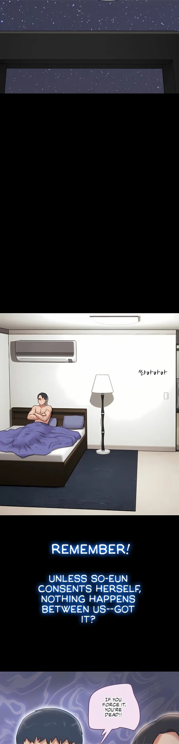 Soeun - Chapter 77 Page 18