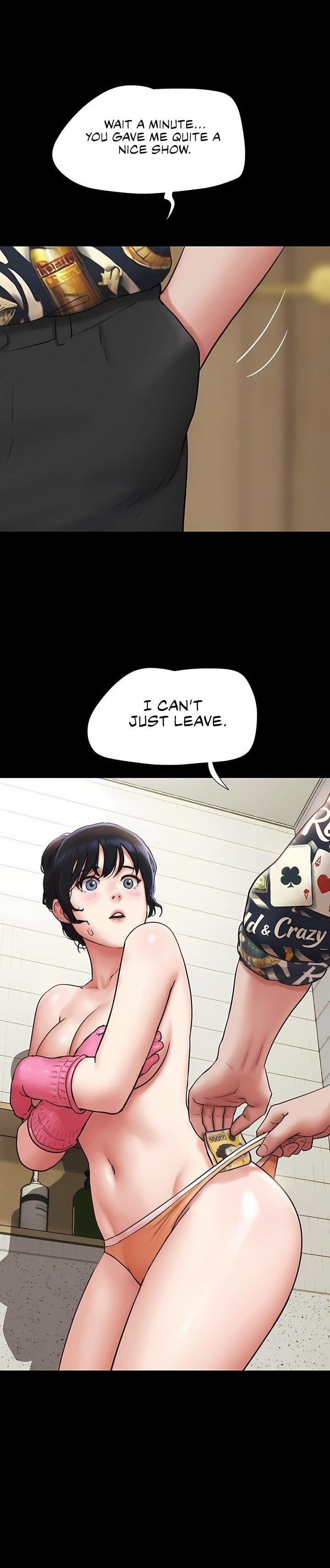 Soeun - Chapter 83 Page 1