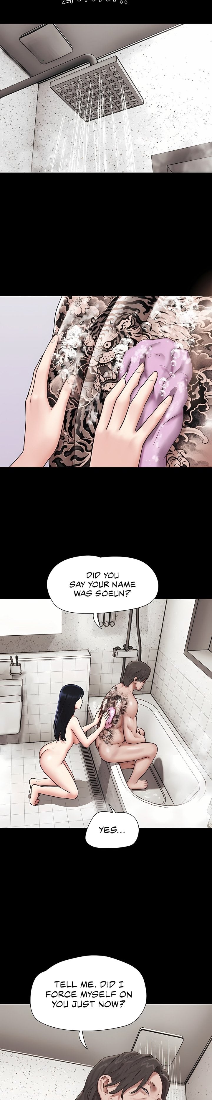 Soeun - Chapter 87 Page 22