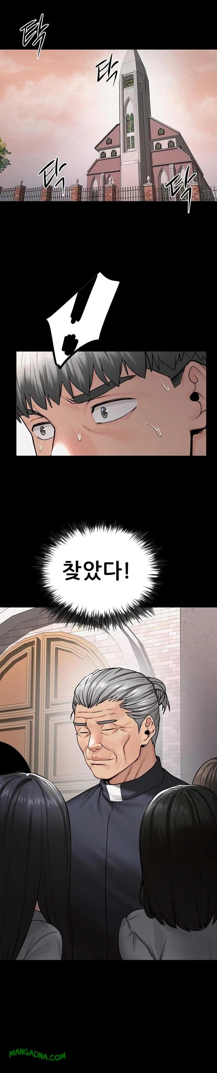 Island Girl Raw - Chapter 31 Page 15