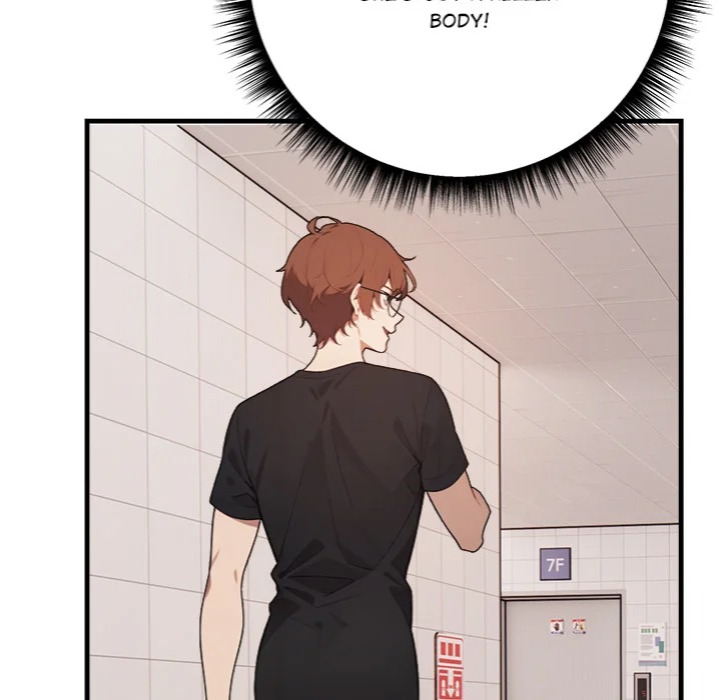 Desire Note - Chapter 3 Page 77