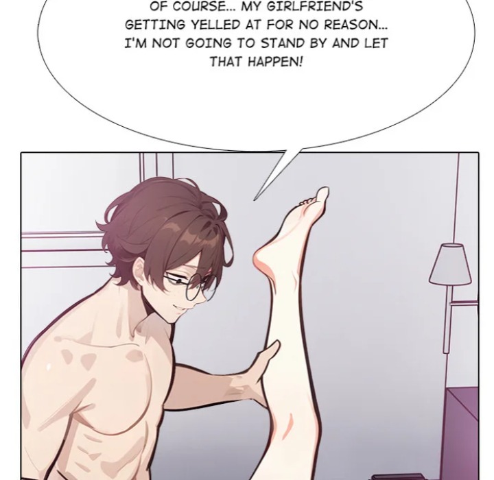 Desire Note - Chapter 9 Page 52