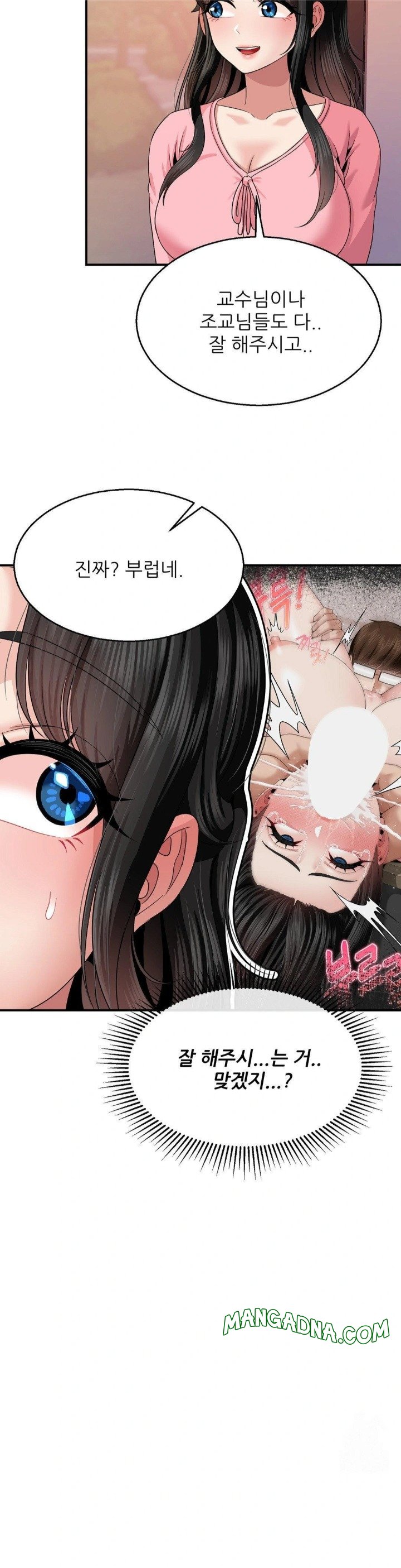 What a Hole Inspection is Homework Raw - Chapter 10 Page 19