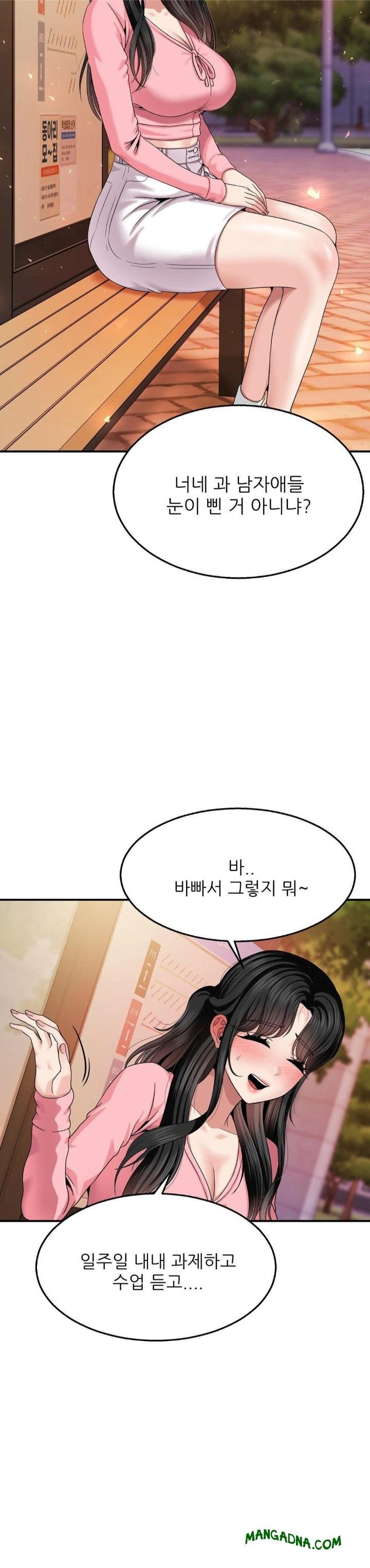 What a Hole Inspection is Homework Raw - Chapter 10 Page 24