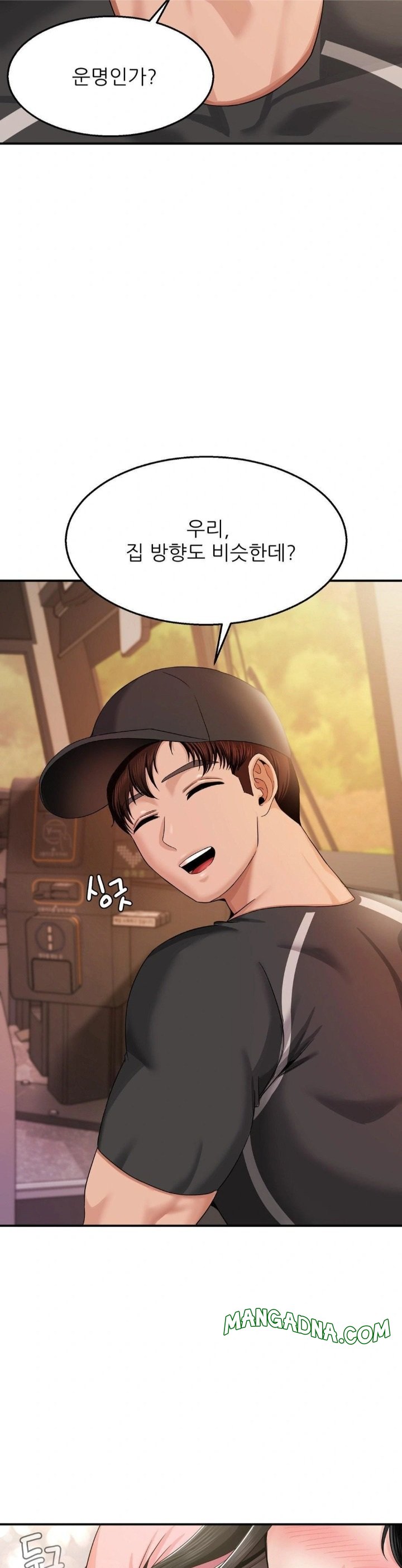 What a Hole Inspection is Homework Raw - Chapter 10 Page 28