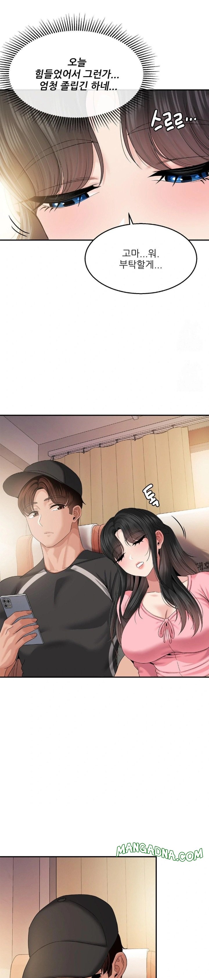 What a Hole Inspection is Homework Raw - Chapter 11 Page 5