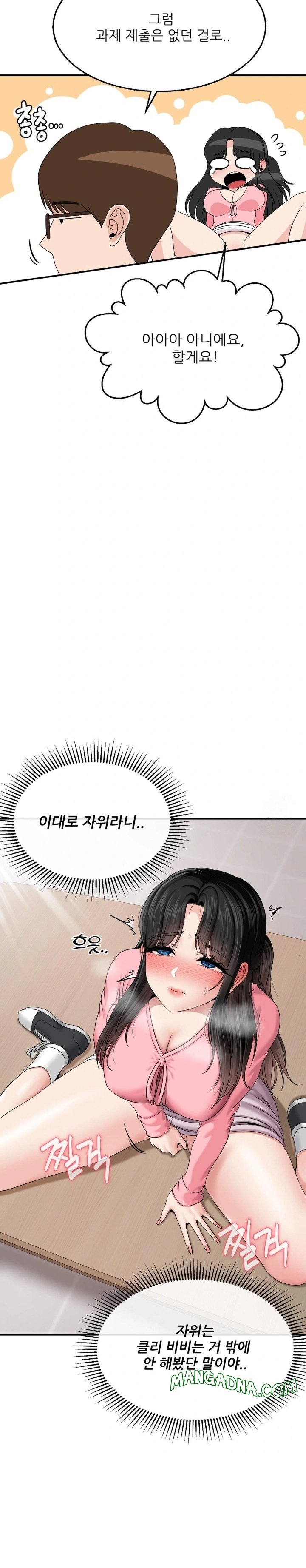 What a Hole Inspection is Homework Raw - Chapter 6 Page 23