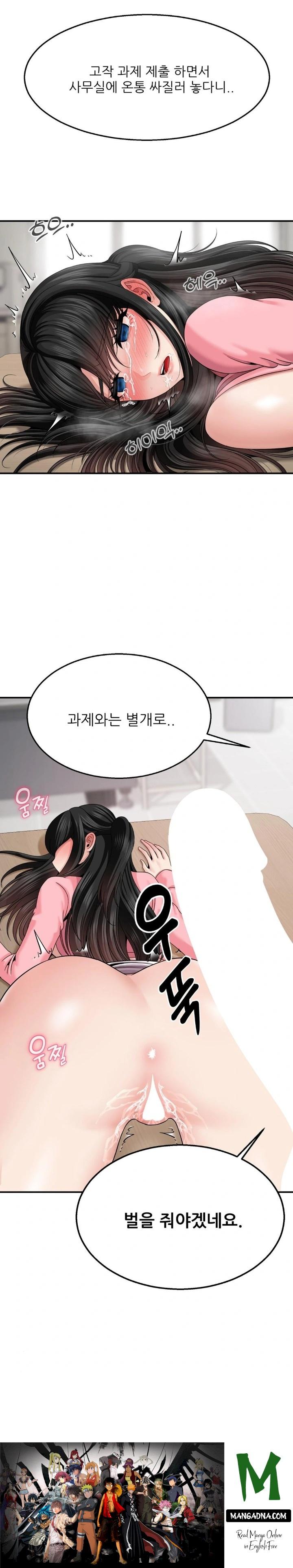 What a Hole Inspection is Homework Raw - Chapter 6 Page 30