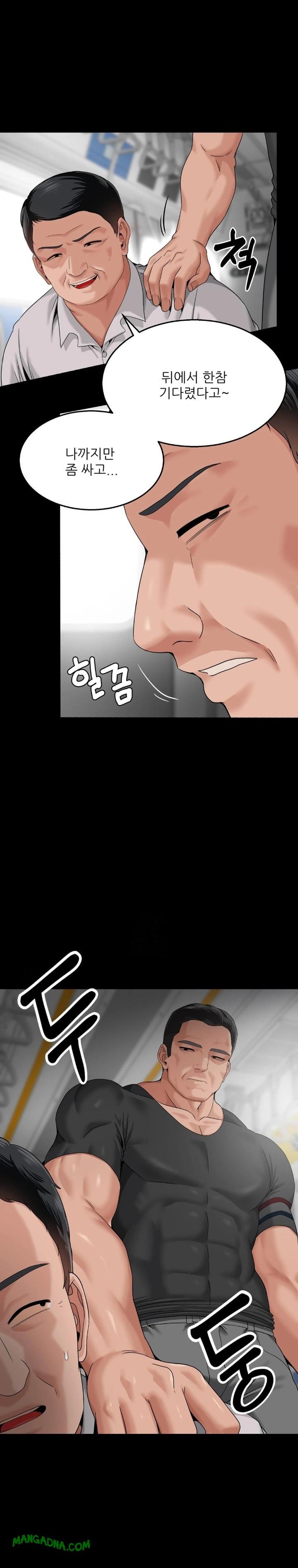 What a Hole Inspection is Homework Raw - Chapter 6 Page 7