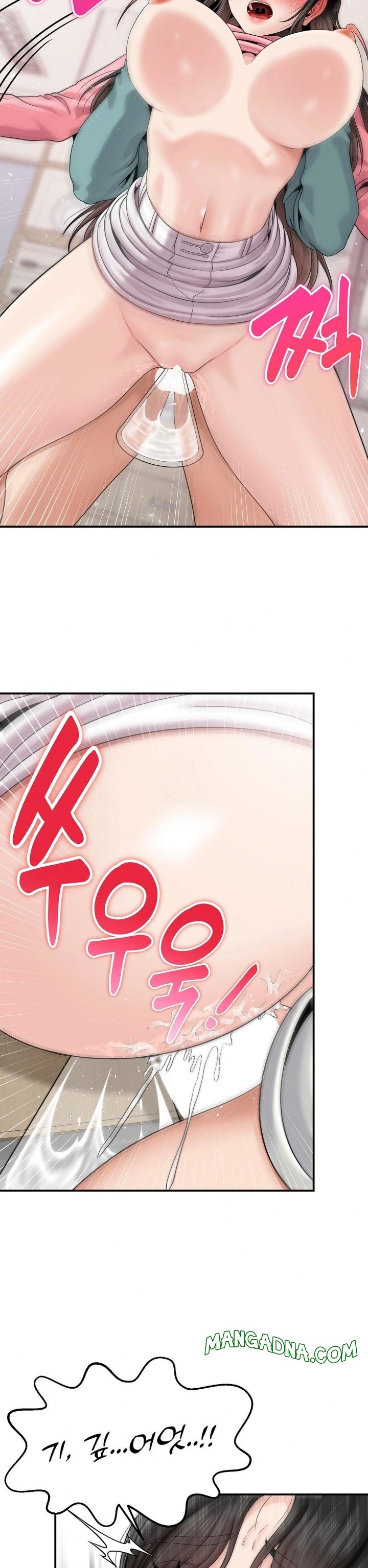 What a Hole Inspection is Homework Raw - Chapter 7 Page 15