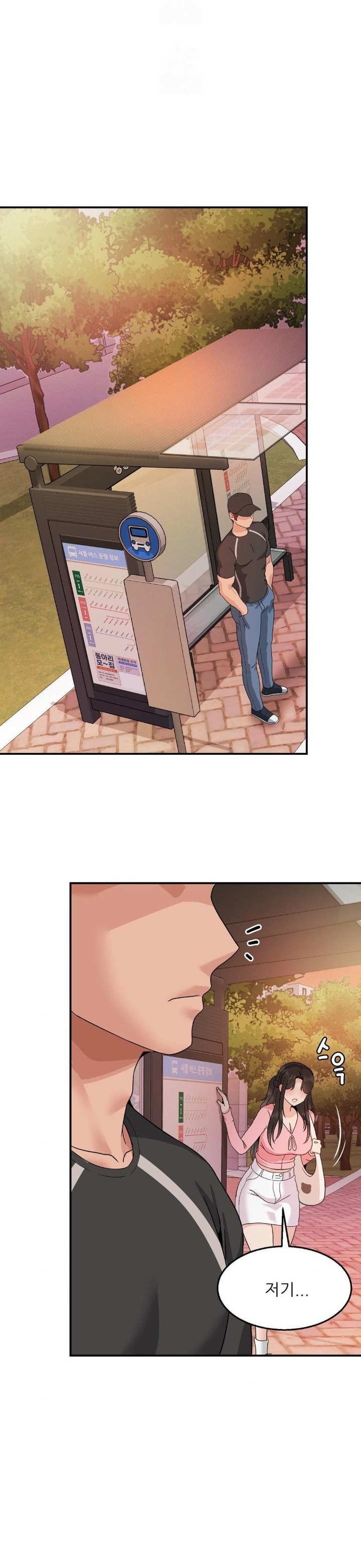 What a Hole Inspection is Homework Raw - Chapter 9 Page 28