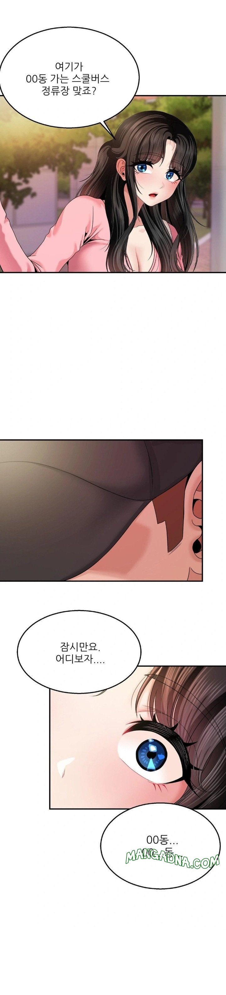 What a Hole Inspection is Homework Raw - Chapter 9 Page 29