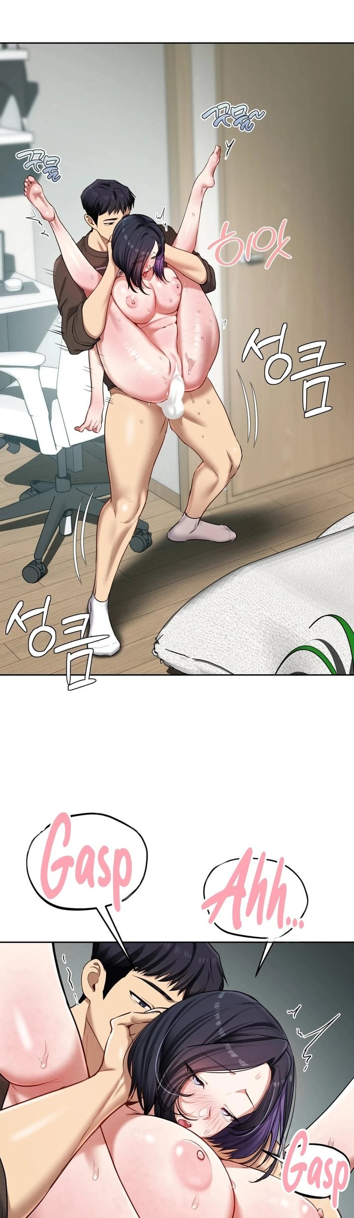 The Professor’s Secret Account - Chapter 20 Page 15