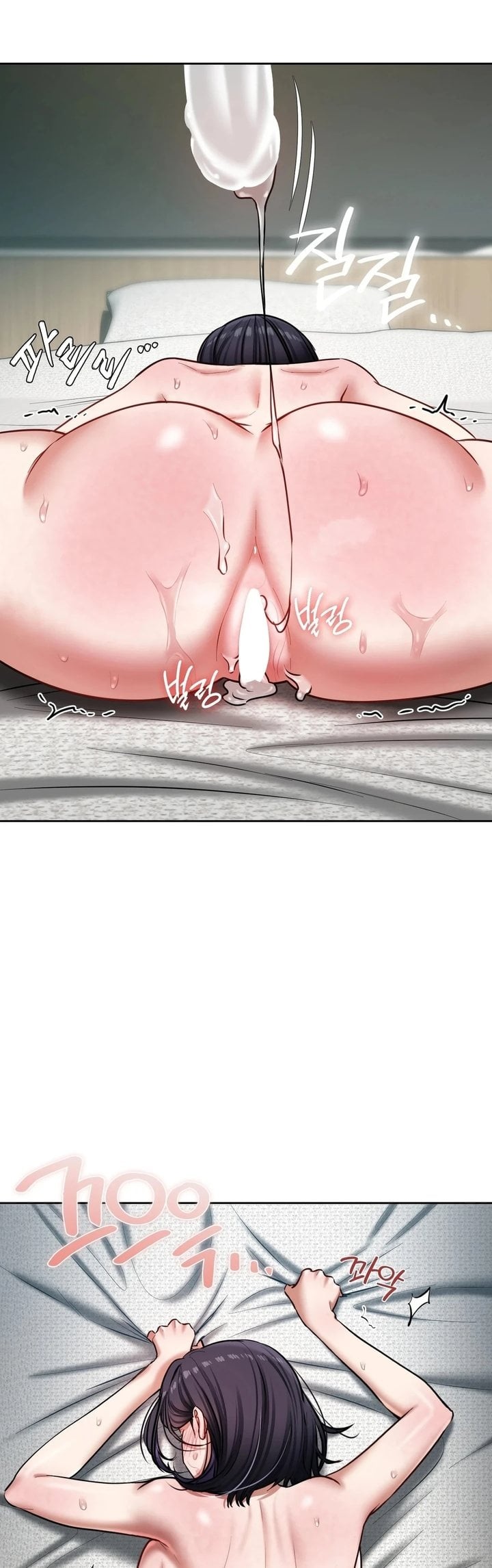 The Professor’s Secret Account - Chapter 20 Page 23