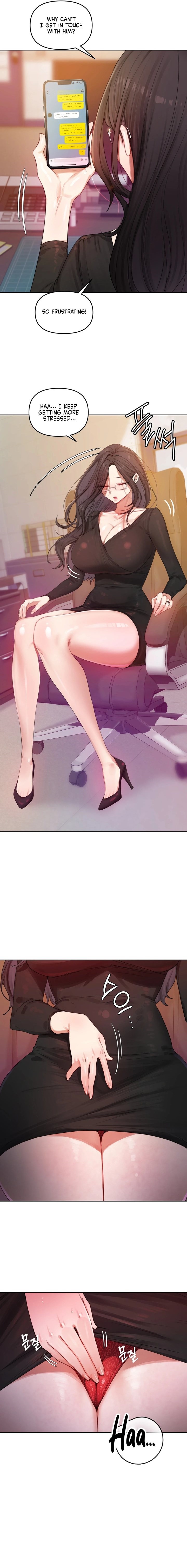 The Professor’s Secret Account - Chapter 4 Page 15