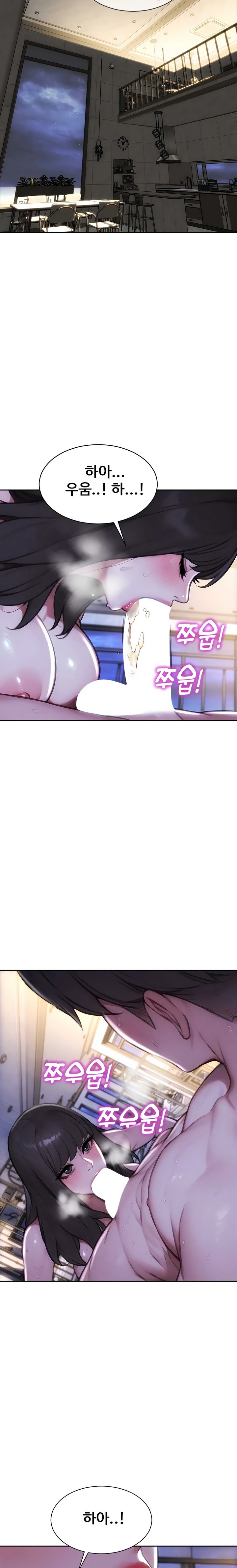 I Divorced My Wife Raw - Chapter 53 Page 11
