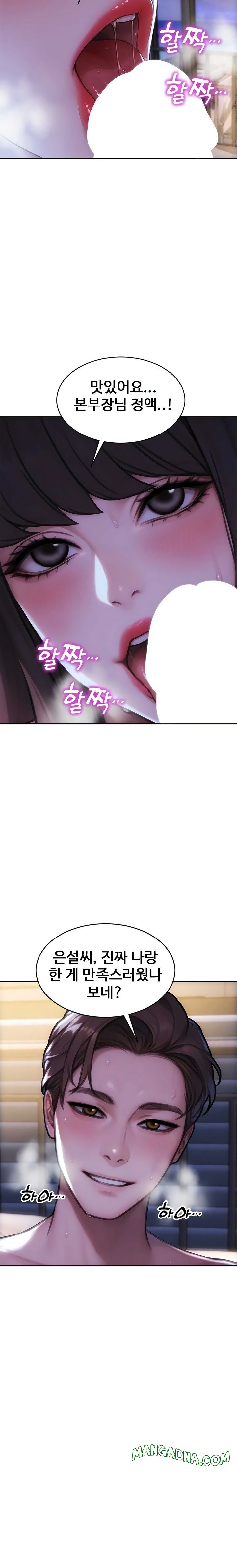 I Divorced My Wife Raw - Chapter 53 Page 12