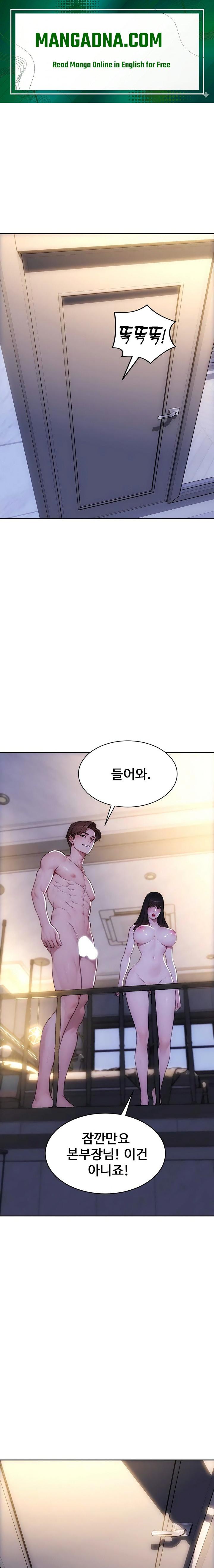 I Divorced My Wife Raw - Chapter 54 Page 1