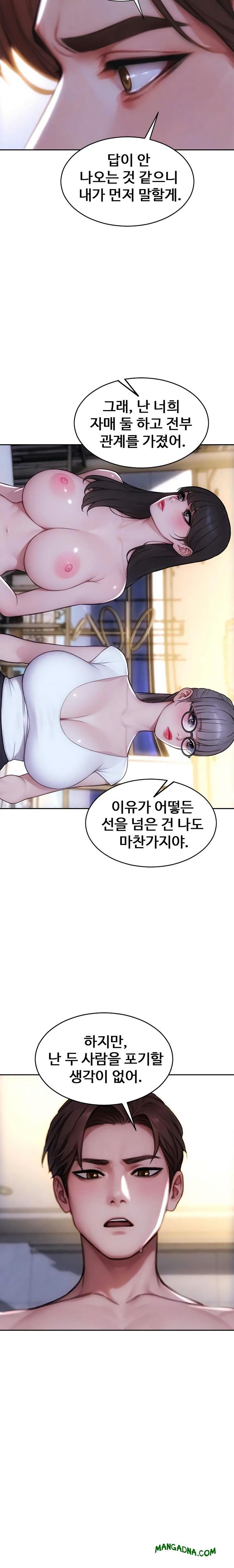 I Divorced My Wife Raw - Chapter 54 Page 12