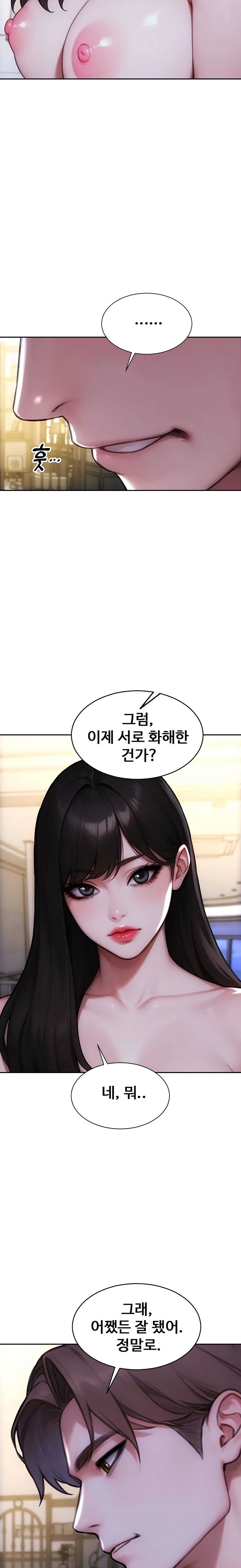 I Divorced My Wife Raw - Chapter 54 Page 20
