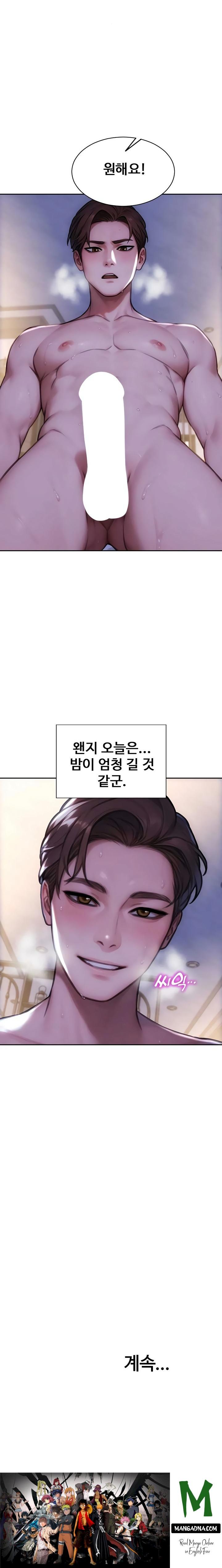 I Divorced My Wife Raw - Chapter 54 Page 27