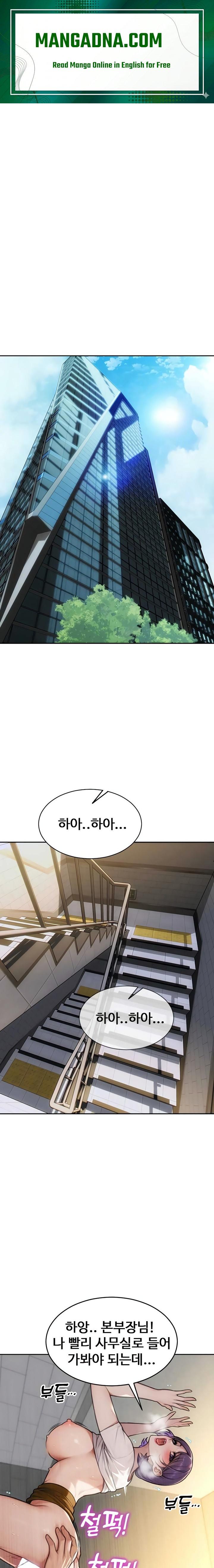 I Divorced My Wife Raw - Chapter 55 Page 1