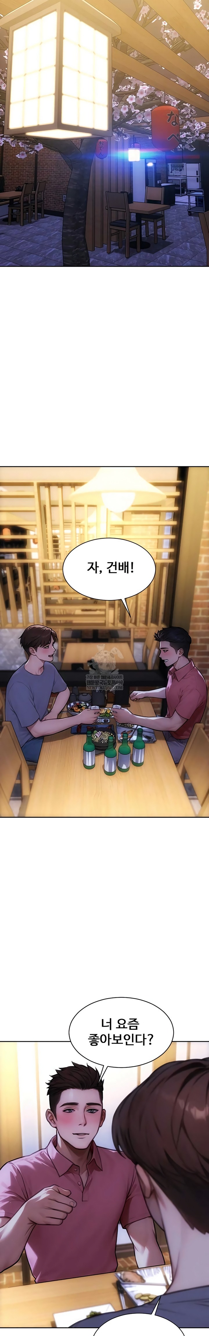 I Divorced My Wife Raw - Chapter 55 Page 11