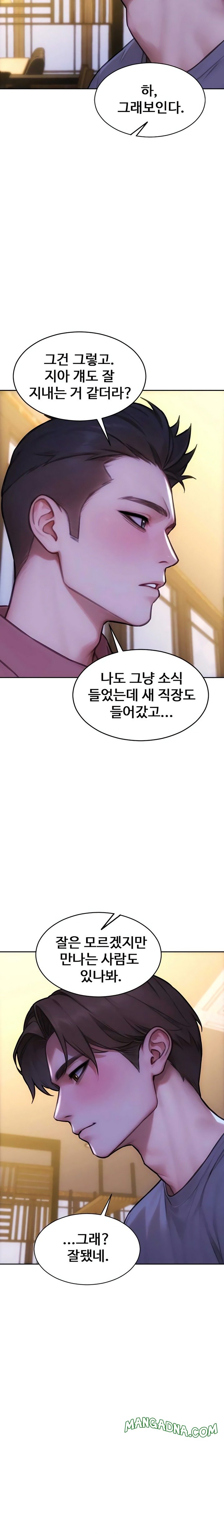 I Divorced My Wife Raw - Chapter 55 Page 15