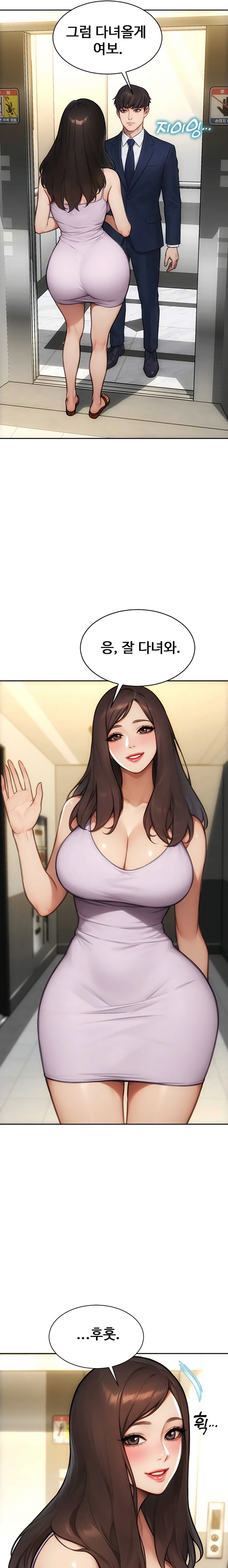 I Divorced My Wife Raw - Chapter 55 Page 22