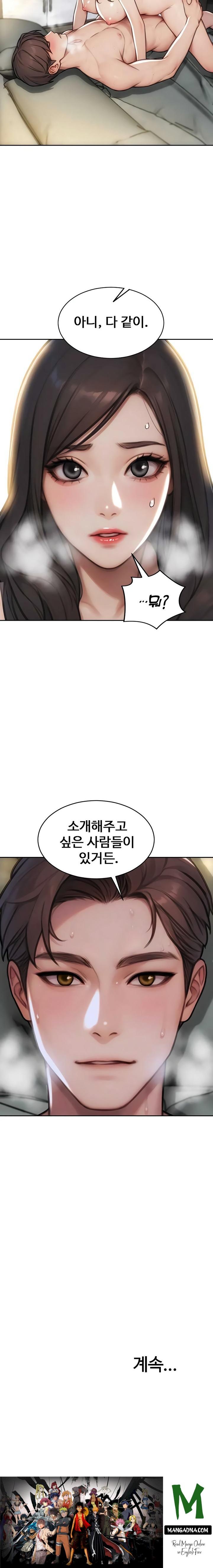 I Divorced My Wife Raw - Chapter 55 Page 26