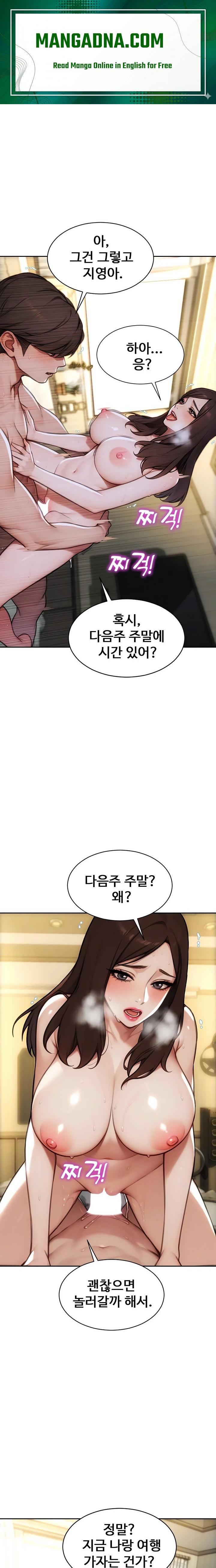 I Divorced My Wife Raw - Chapter 56 Page 1