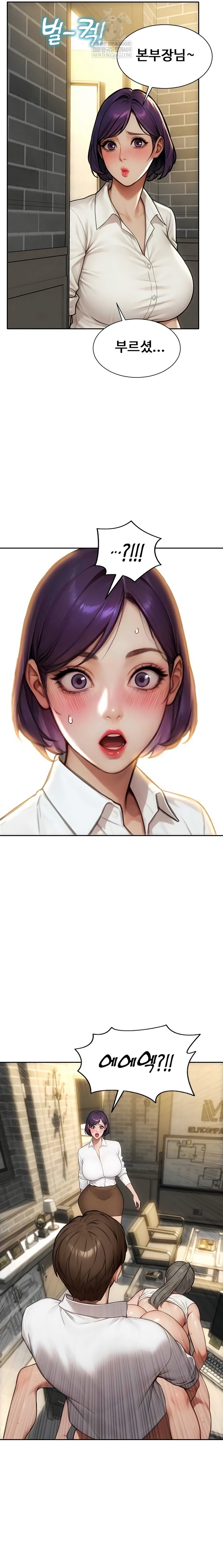 I Divorced My Wife Raw - Chapter 56 Page 13