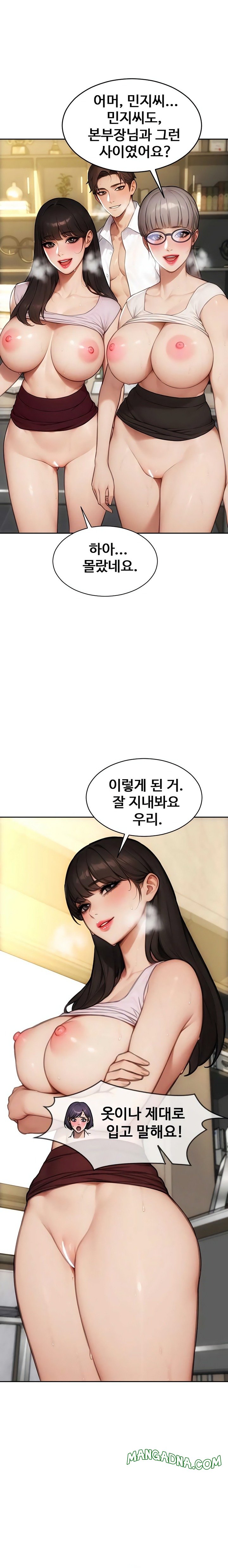 I Divorced My Wife Raw - Chapter 56 Page 15